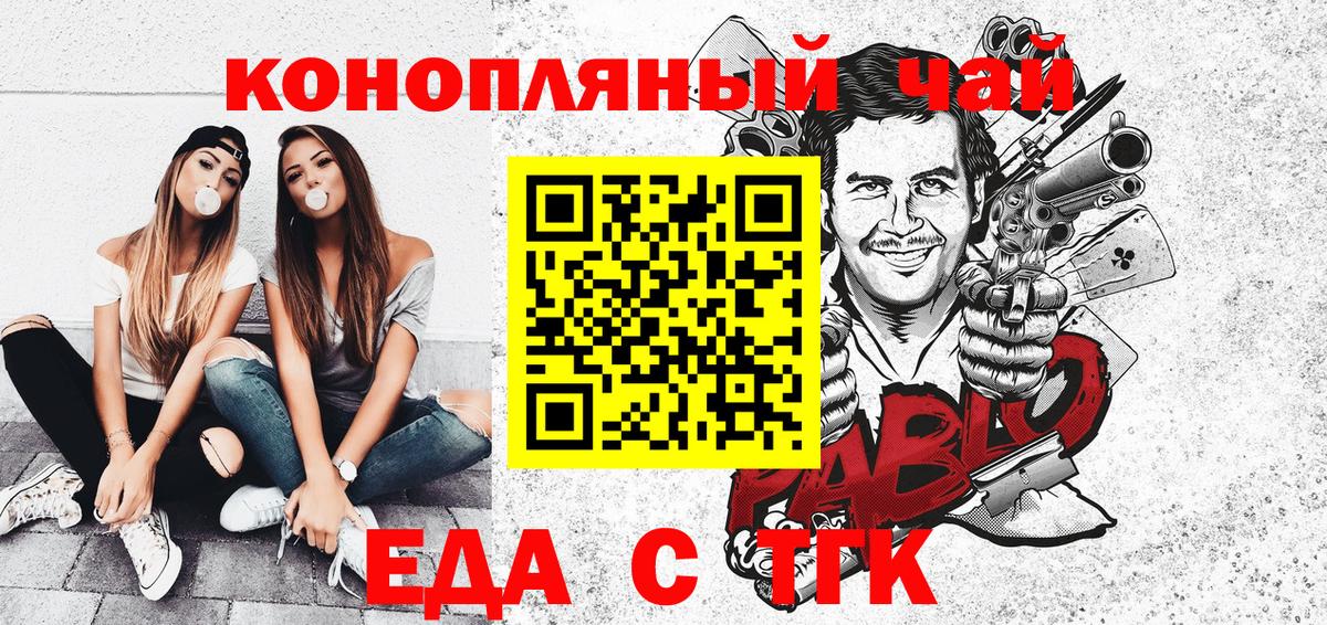 Canna-Cookies марихуана Елабуга