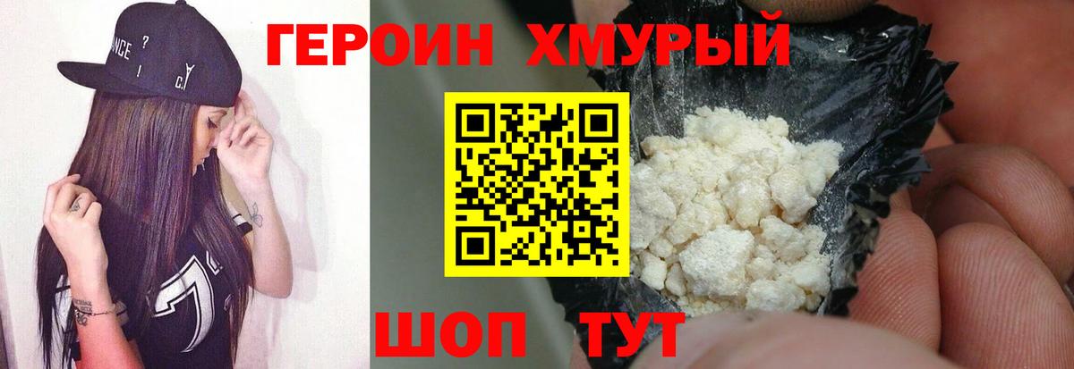 Елабуга  Кокаин  Вход с VPN  Гашиш  Каннабис  LSD-25  МЕФ   А ПВП СК кристаллы 