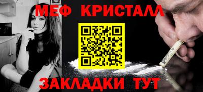 гашик Балаково