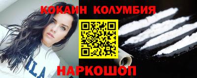 гашик Балаково