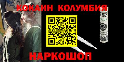 гашик Балаково
