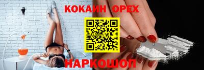 гашик Балаково