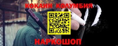 гашик Балаково