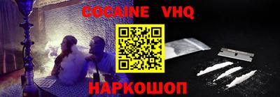 не бодяженный Балашиха