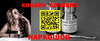 кокаин VHQ Боровичи