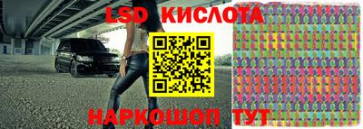 гашик Балаково