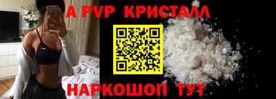 гашик Балаково