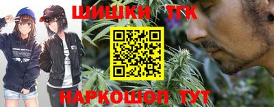 гашик Балаково