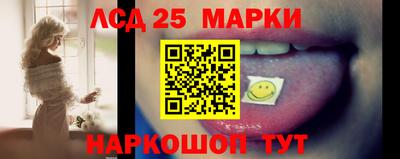 гашик Балаково
