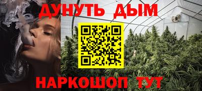 гашик Балаково