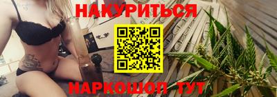 гашик Балаково