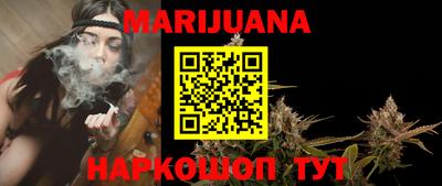 мет Брянск