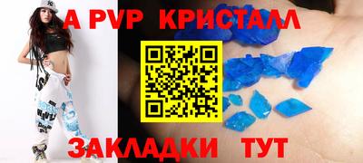 кристаллы Балахна