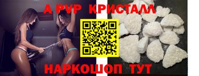 гашик Балаково