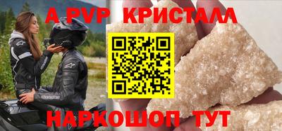 гашик Балаково