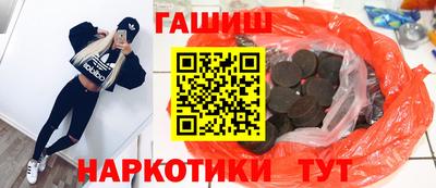 гашик Балаково