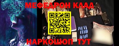 гашик Балаково