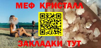 кристаллы Балахна
