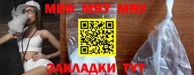 гашик Балаково