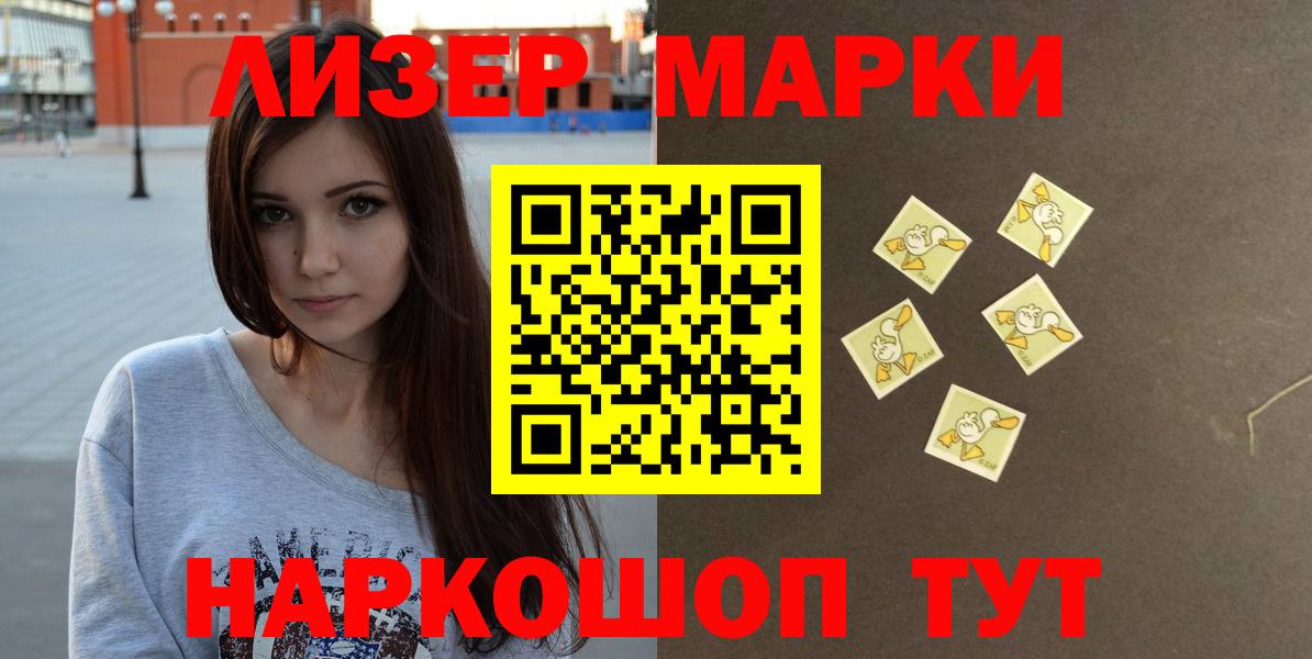 LSD-25 экстази ecstasy  LSD-25 экстази  кракен ССЫЛКА  Вход с VPN  Елабуга 