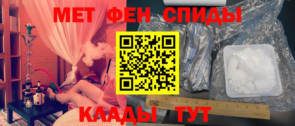 Первитин Декстрометамфетамин 99.9%  Первитин Декстрометамфетамин 99.9%  Елабуга  Вход с VPN 