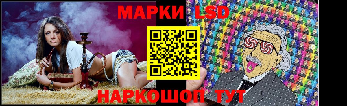 Елабуга  Наркотические марки 1500мкг  Вход с VPN 