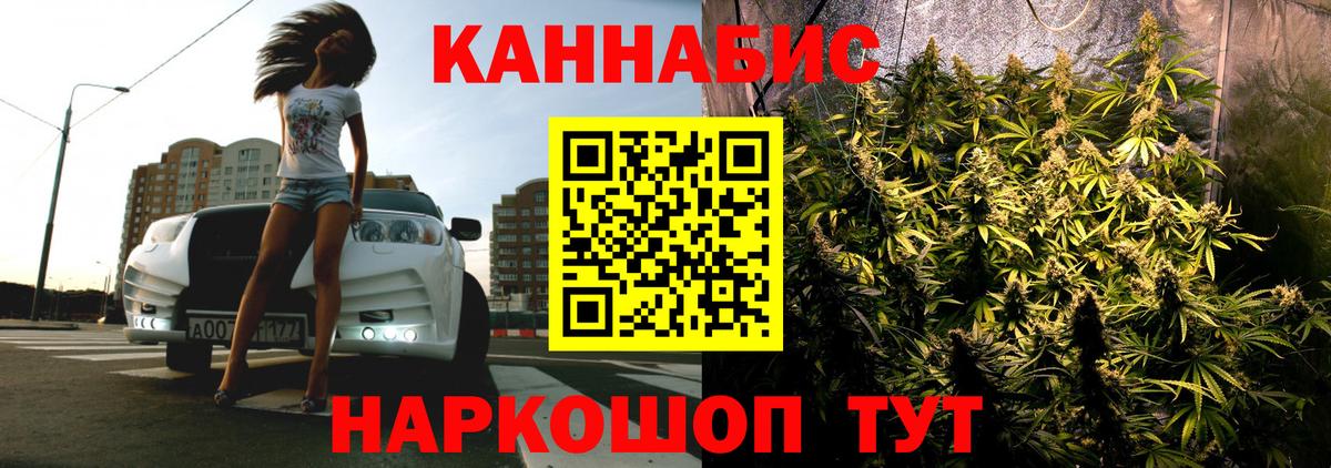 Елабуга  Бошки марихуана MAZAR  Марихуана VHQ  Вход с VPN  МАРИХУАНА VHQ 